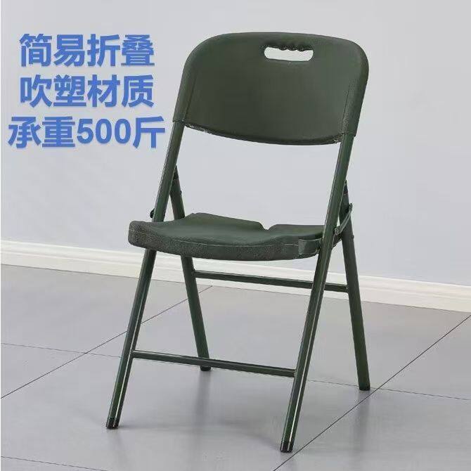 アーミーグリーンの椅子