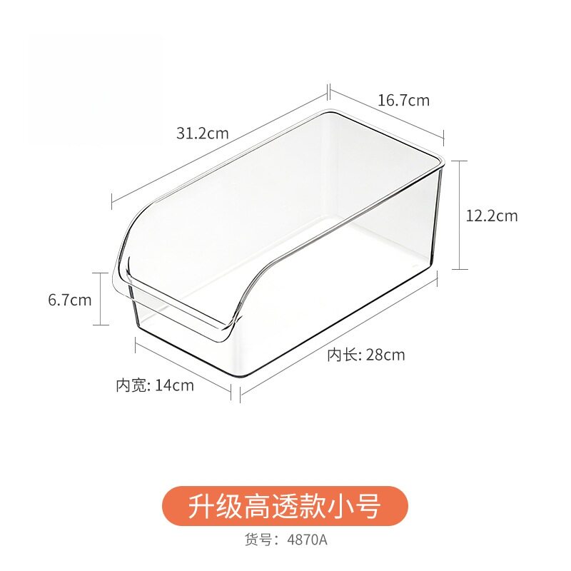 透明度の高い収納ボックス1個