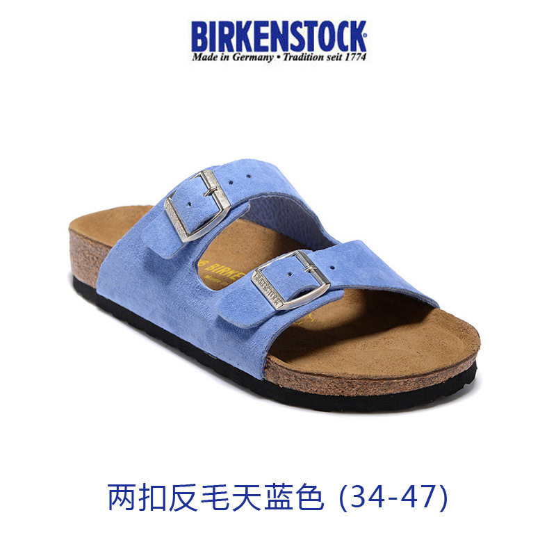 両ボタン反毛スカイブルー