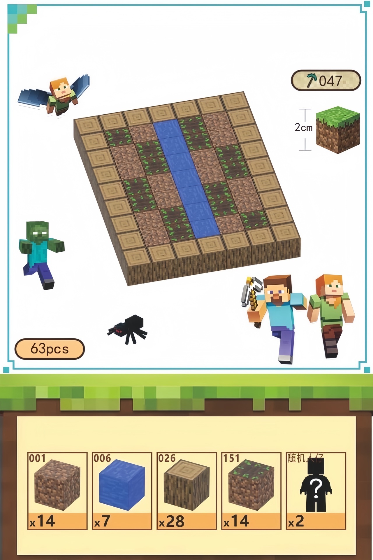 [越境品質] 天源-63 粒子 + ミニフィギュア 2 体 + 説明書