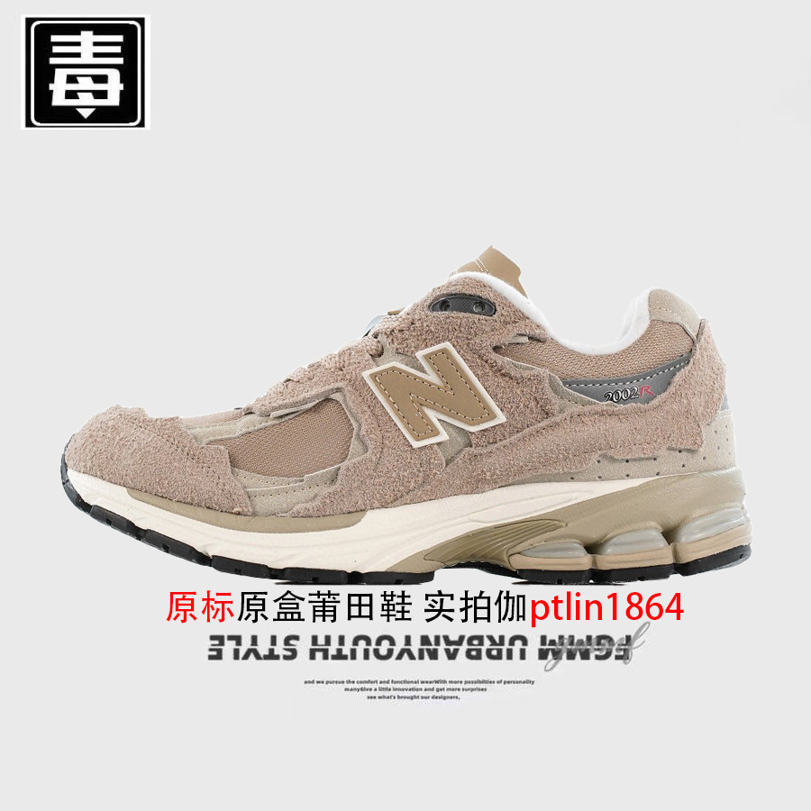 2002r オリジナルラベル - カーキ