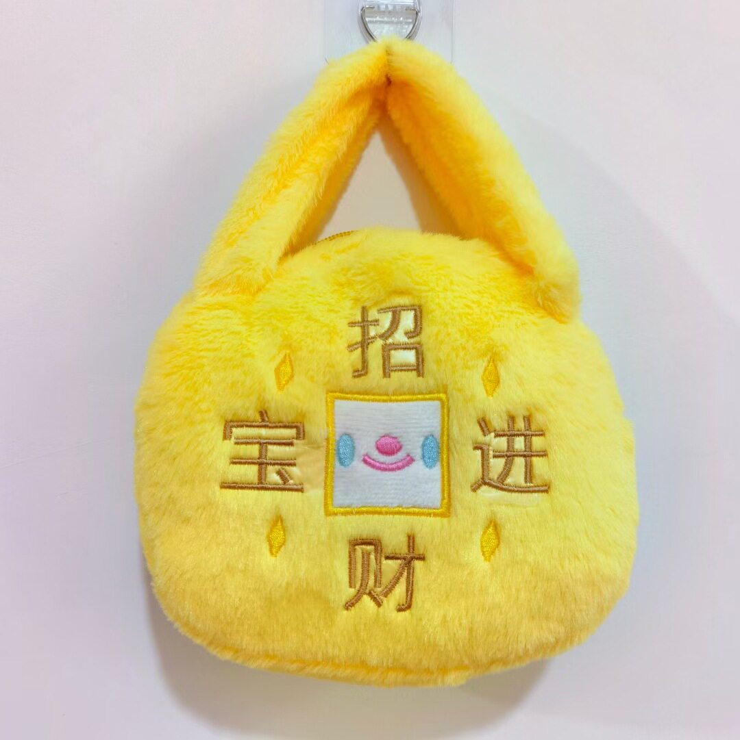 富を引き寄せる