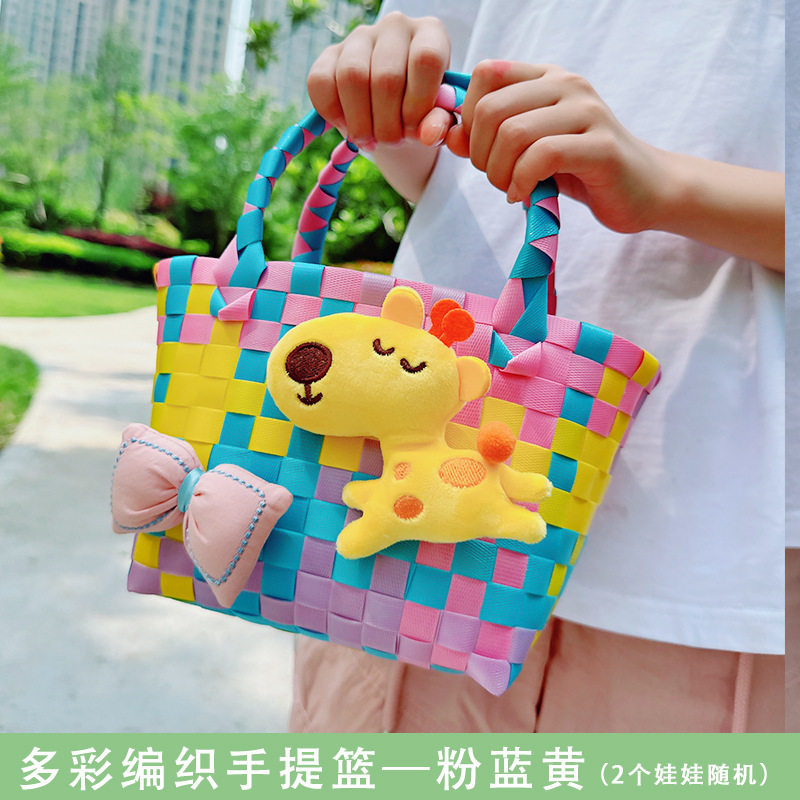 ピンクの黄色の2つの人形 (ランダム) 1つのバスケットがランダムに2つの人形