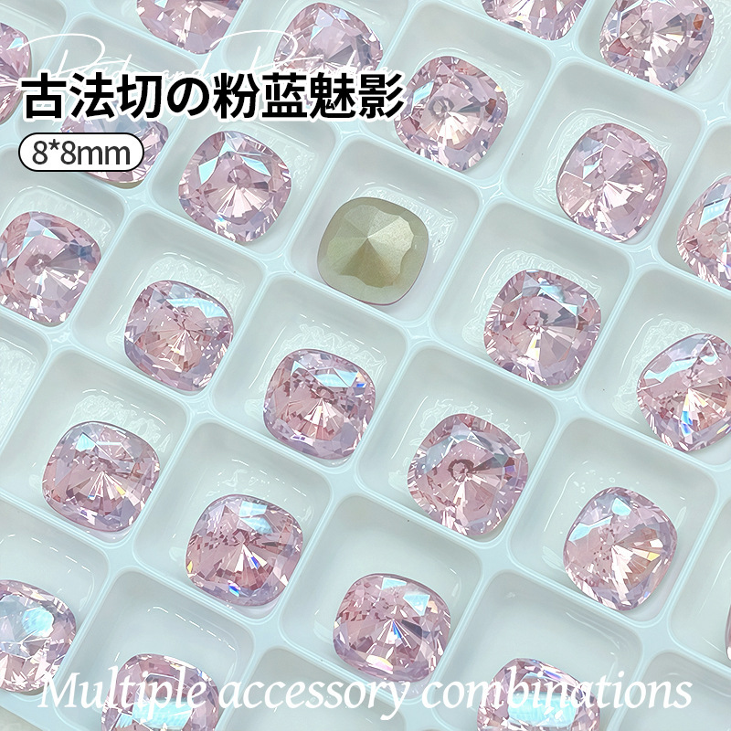 8mm エンシェント カット ピンク ブルー ファントム