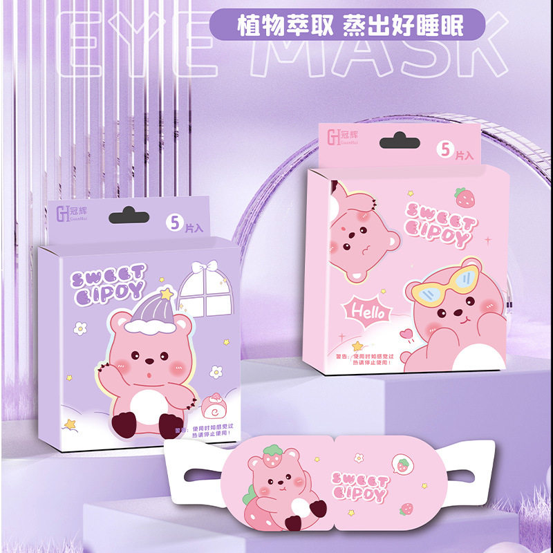 ルルジ スチームアイマスク 5枚入