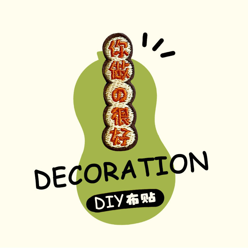 35mm*10mm とても良いですね