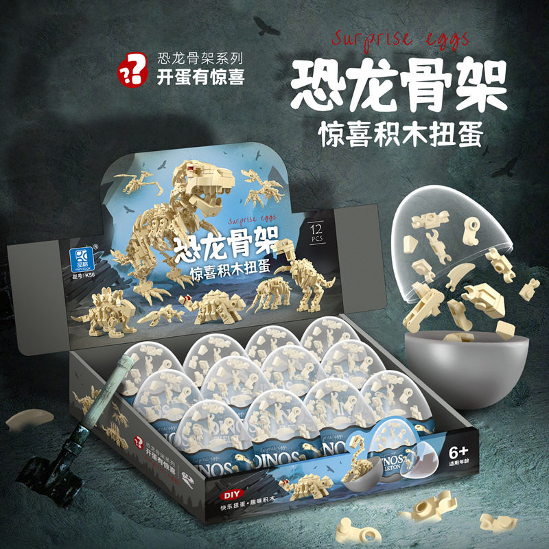 恐竜の骨格k 56 (倍数12拍)