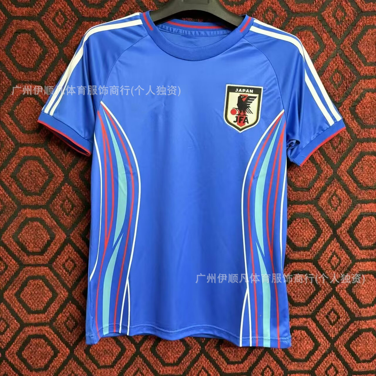 日本トレーニング服ブルー