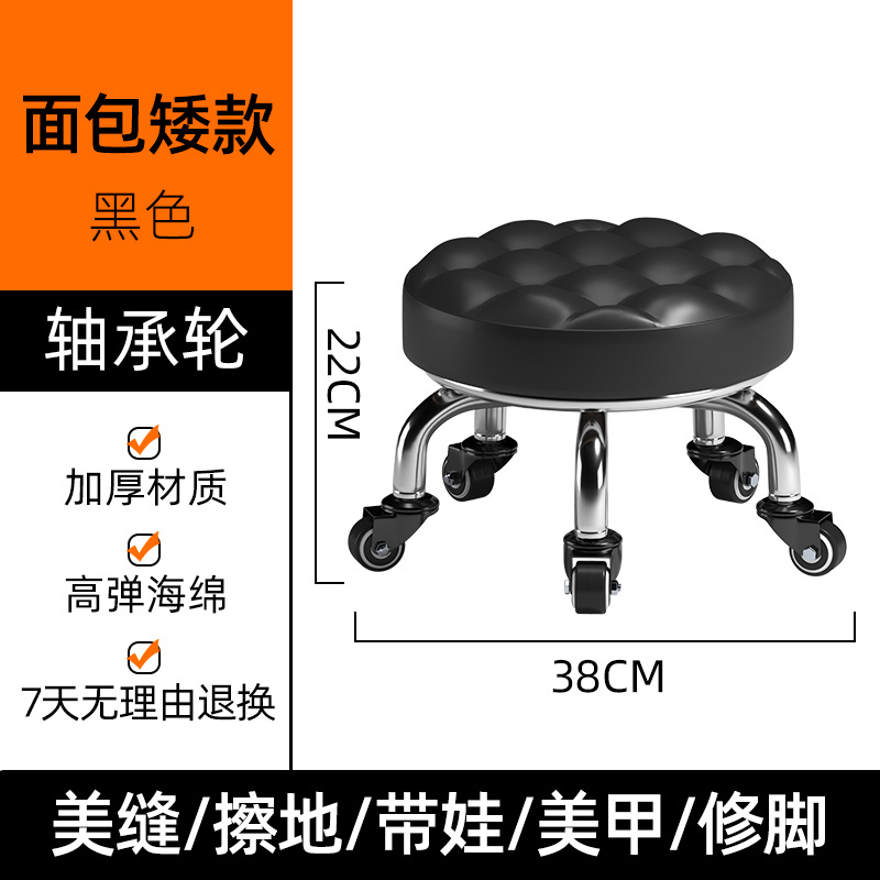 黒パン-軸受輪低金-銀色