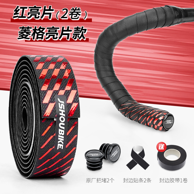 菱格亮片グラデーション金-亮紅-1対 (シールテープ1巻)