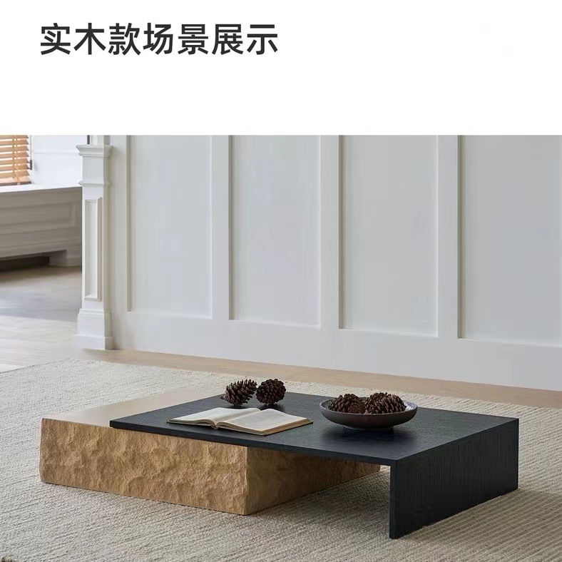 高タイプの濃い石 + 実木木目面