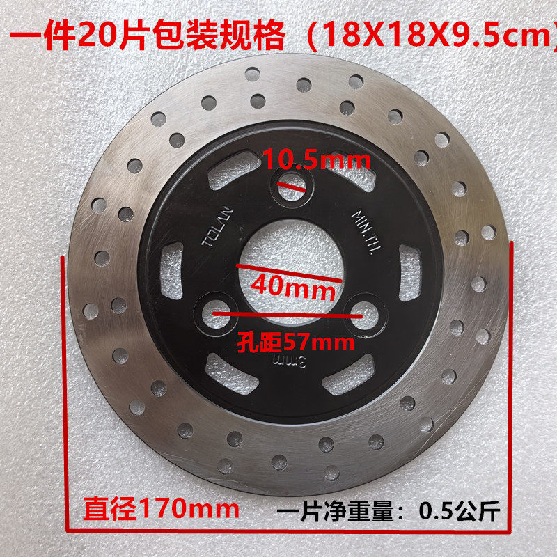170/40/3.5 台形平板 ブラック