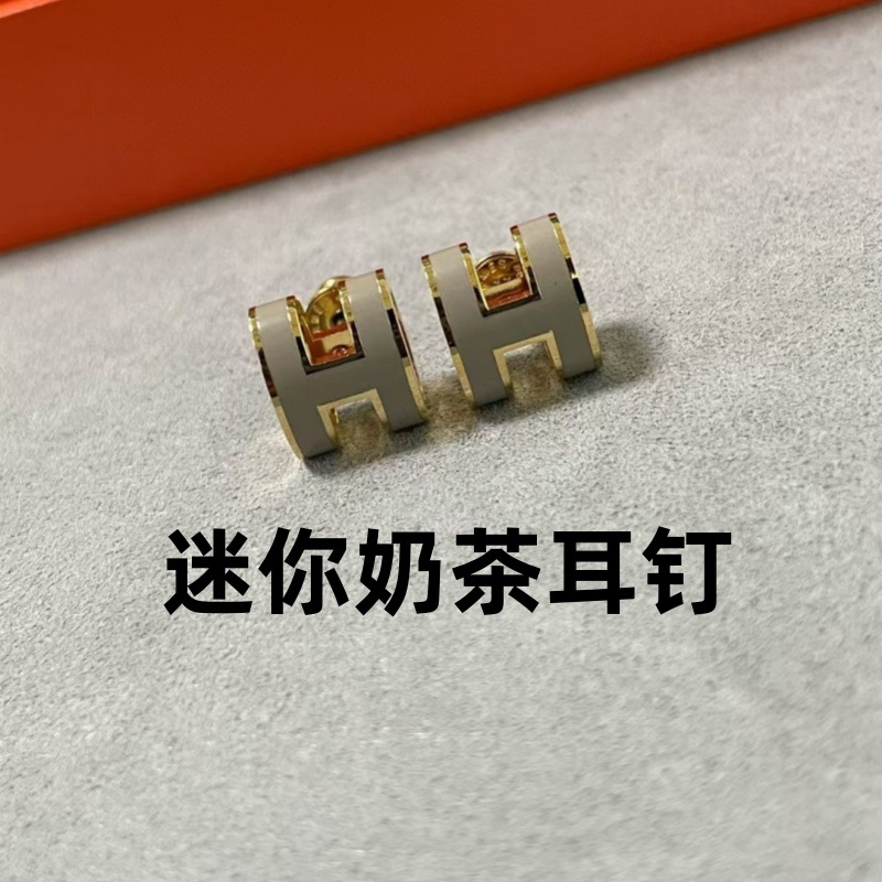 ミニゴールドミルクティースタッドピアス