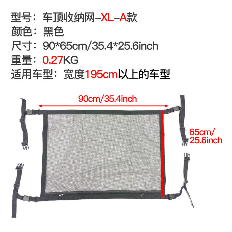 サイズを大きくする-aタイプのシングルネット袋-0.27kg