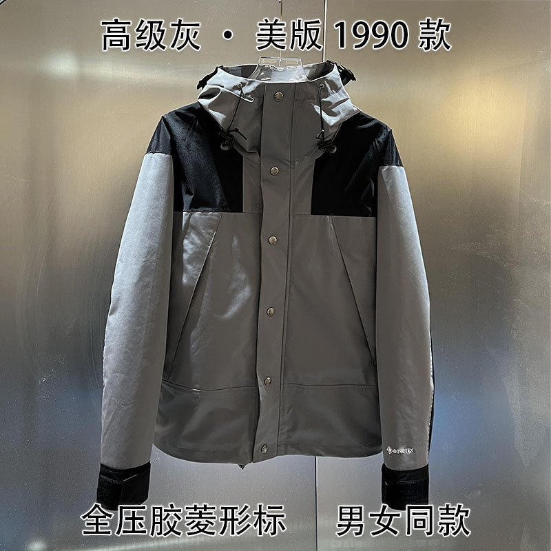 1990黒鉛灰【男女同項】