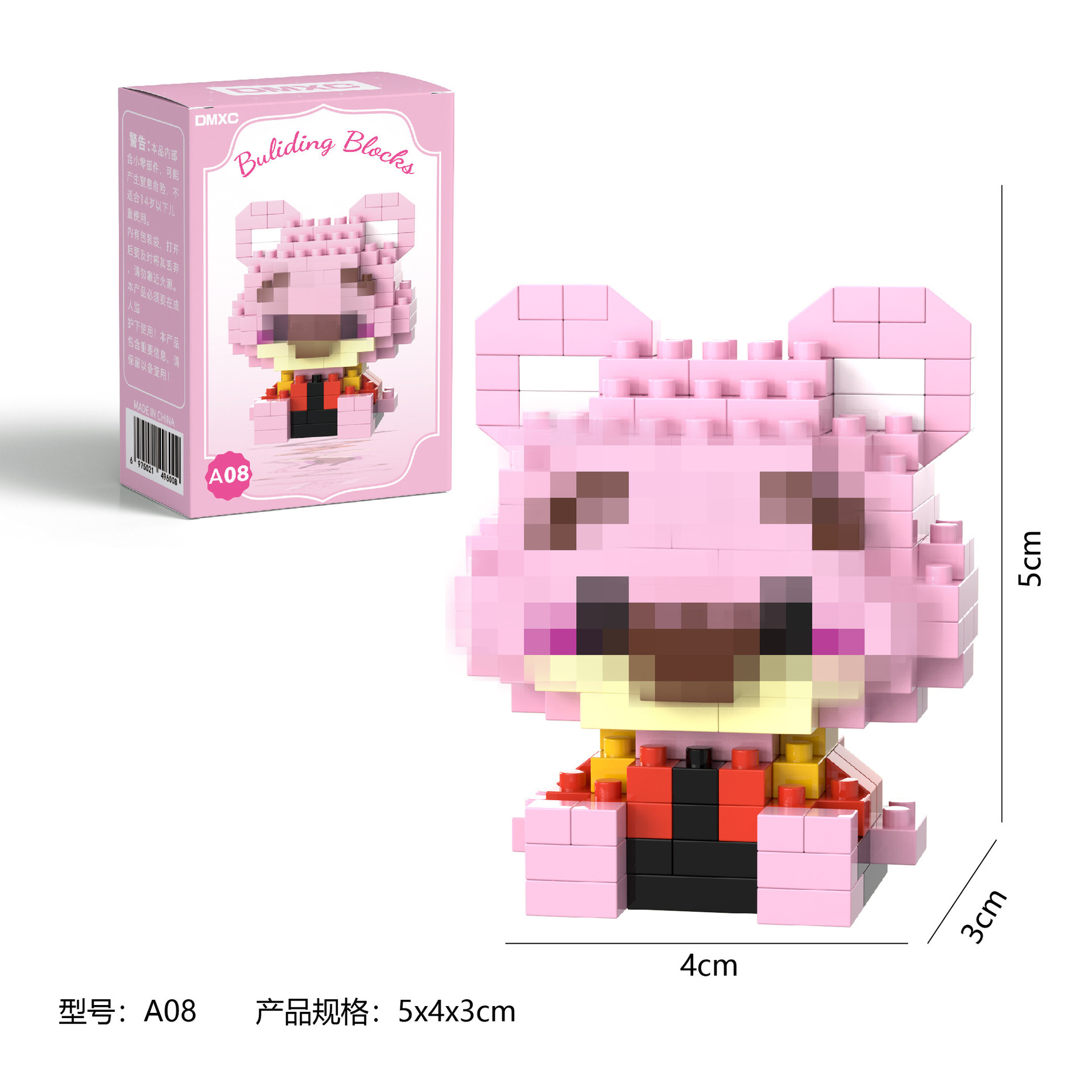 A08+カラーボックス包装（1箱）