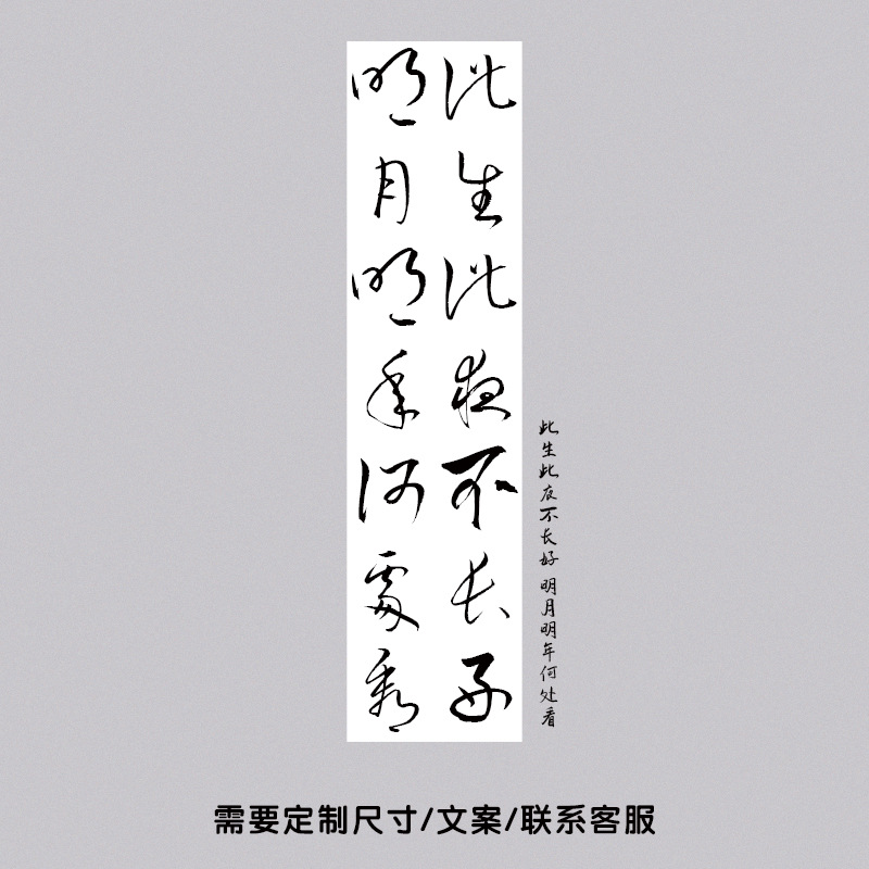 この生後夜は良くありませんが、明月と来年はどこを見ているのでしょうか?