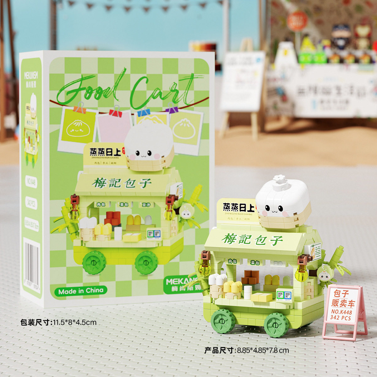 K448はあなたの満足を保証します - 販売カート