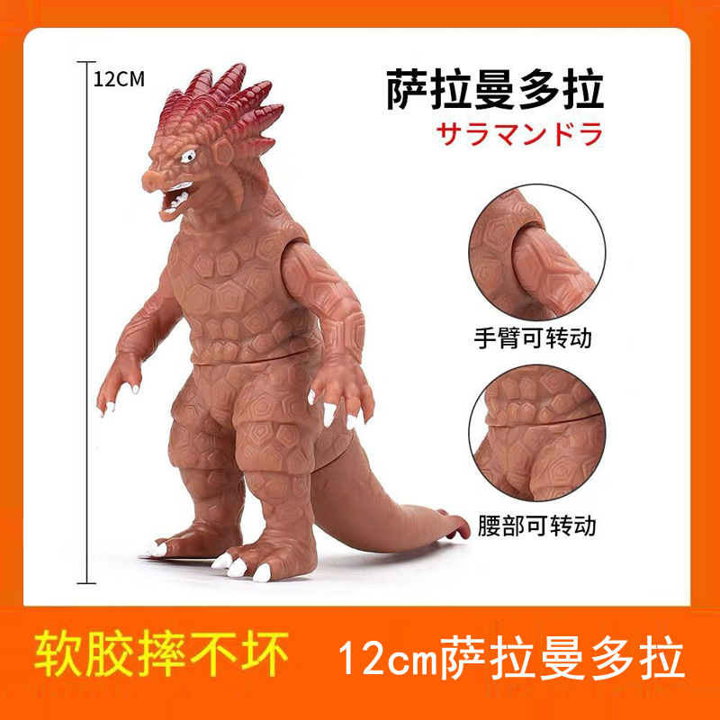4 サラマンドラ