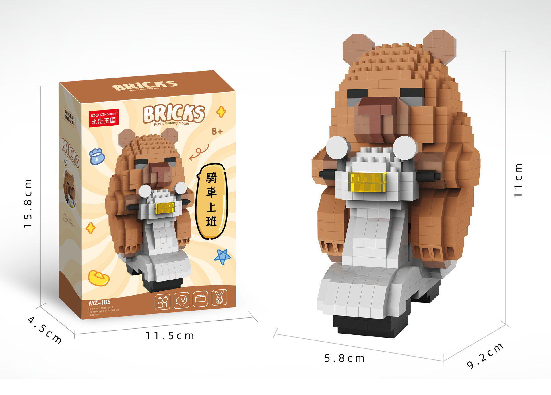 MZ-185 サイクリング 559カプセル [カラーボックス]