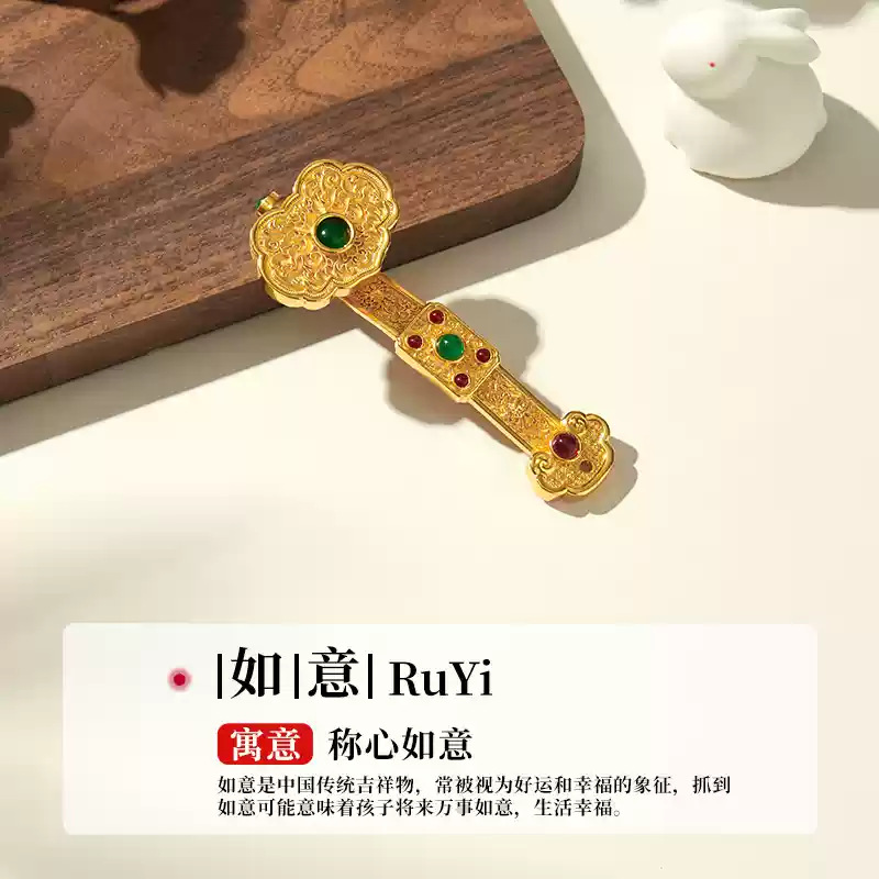 (ログスタイル)如意【希望に満ちた】