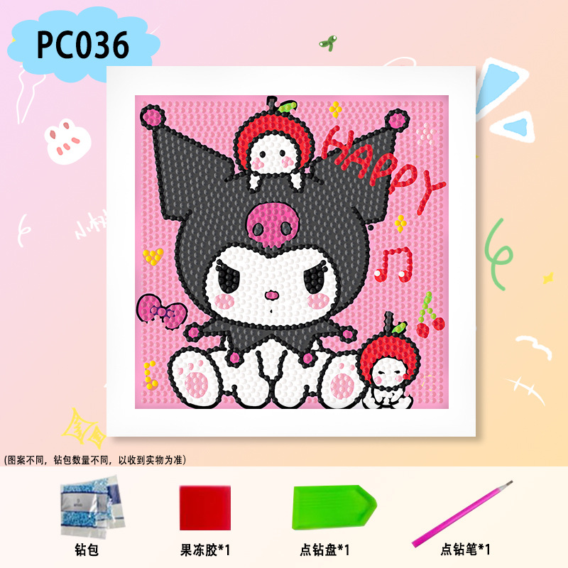 PC036【18*18】