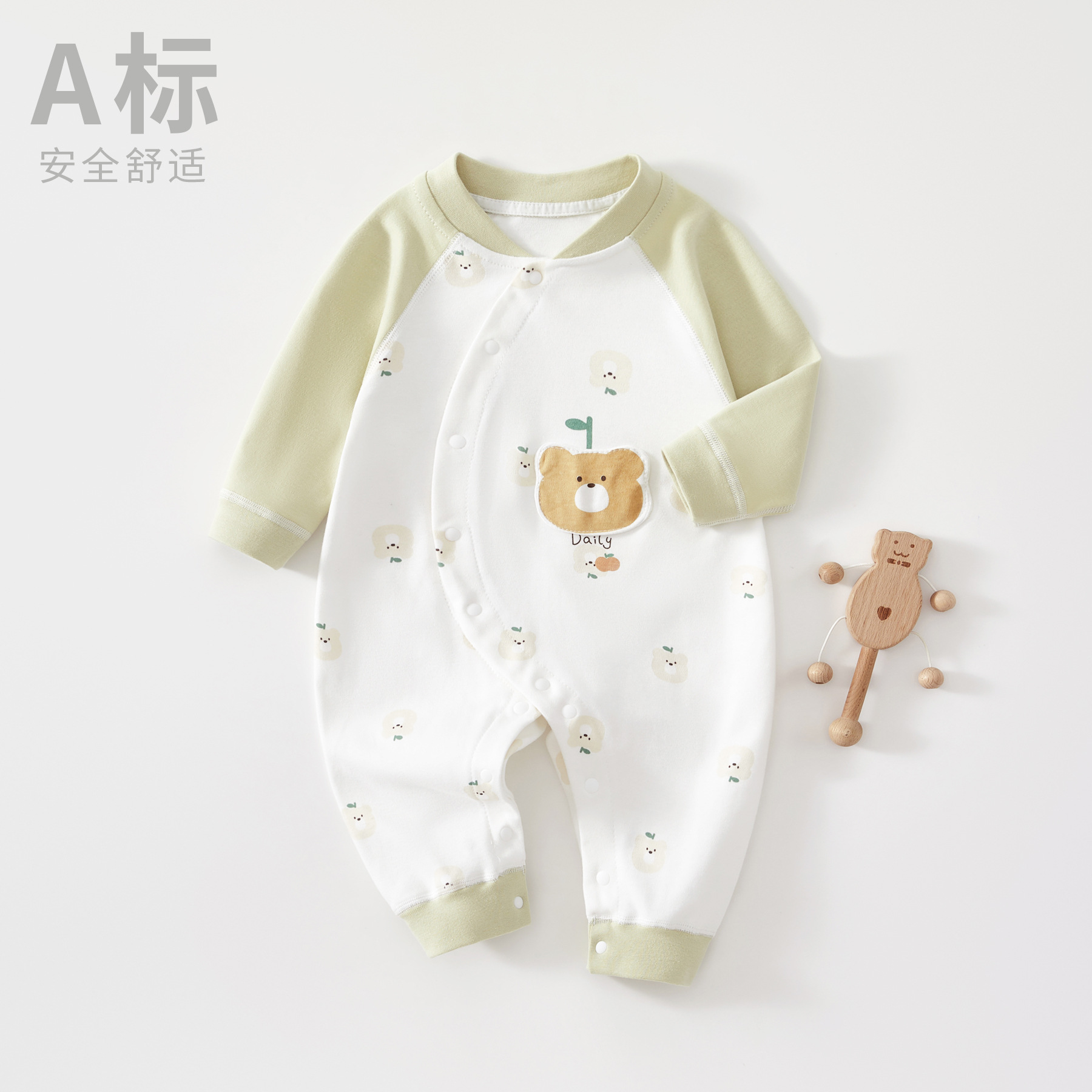 かわいいクマのグリーン