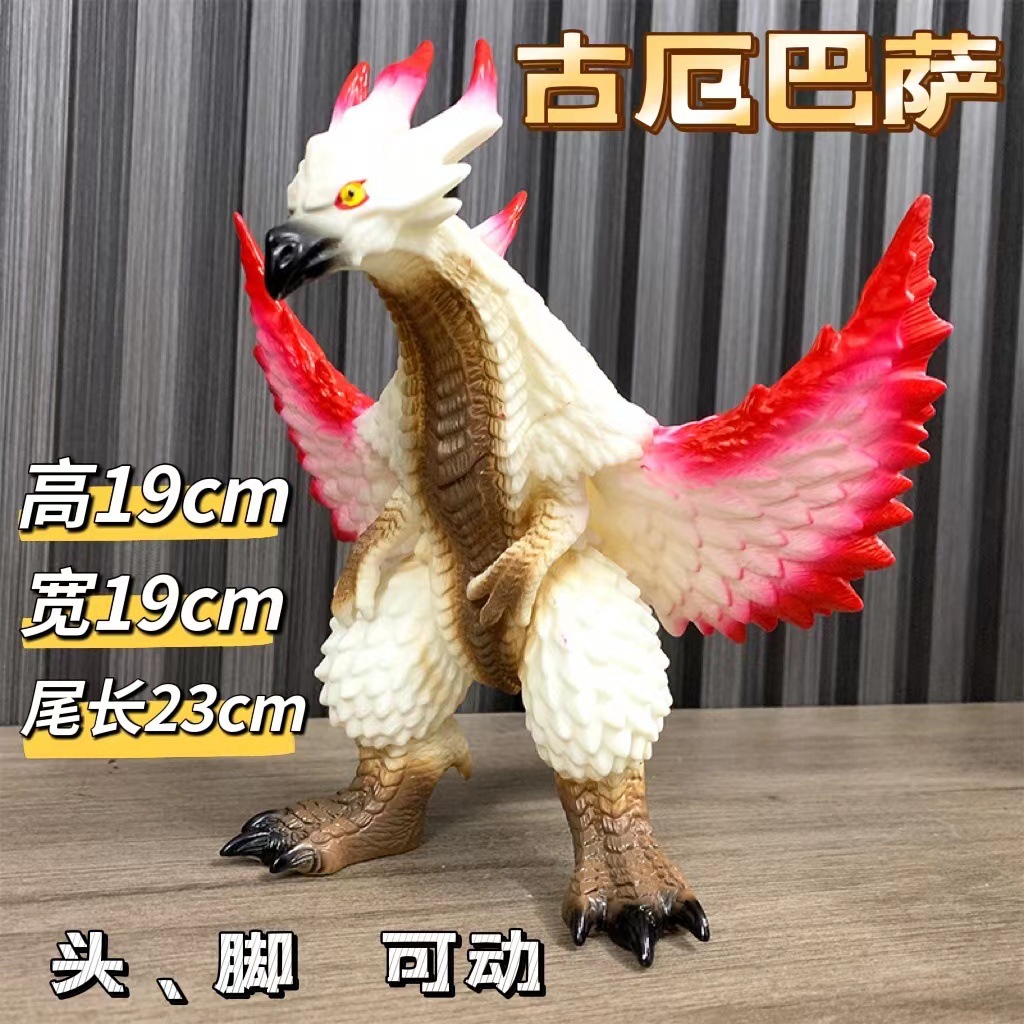 90 グエバサ