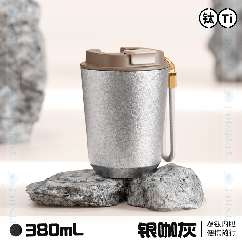 シルバーコーヒーグレー(380ml)