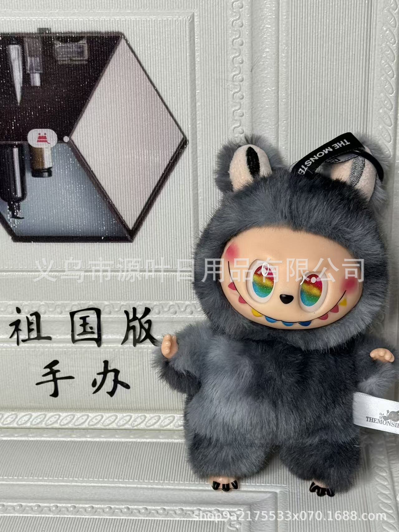 黒のアイデンティティ