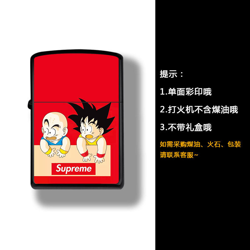 Supreme悟空