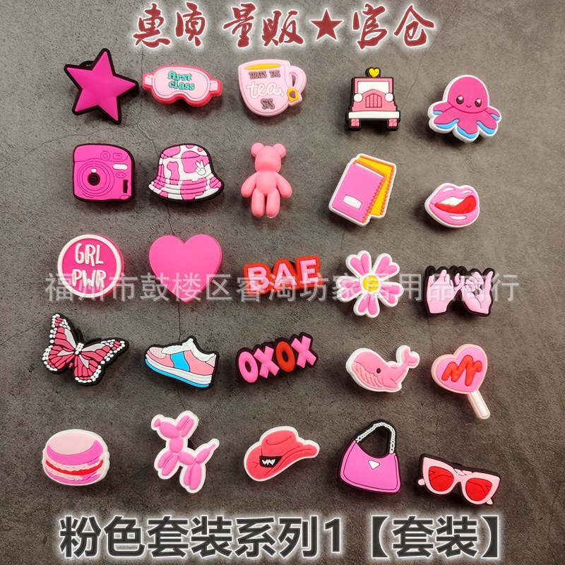 ピンク No.1 25個