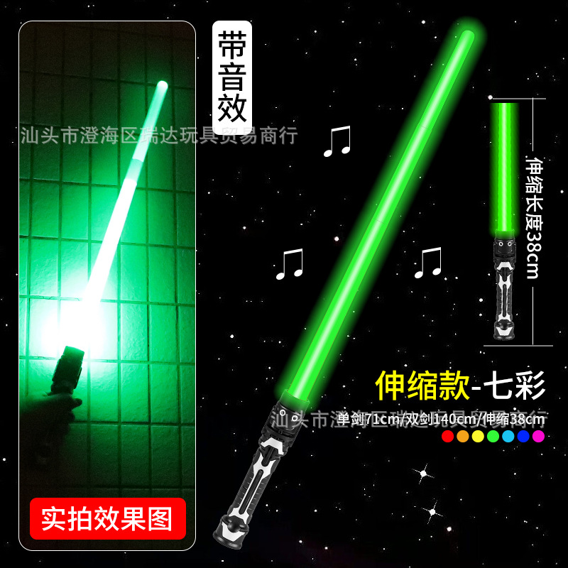 一本のカラフルな【伸縮金 + 音声あり】色が切り替えられます。