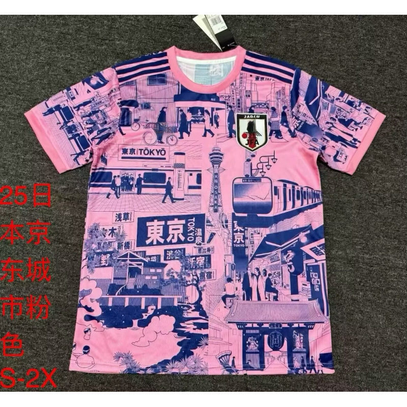 25 東城ジャパン ピンク