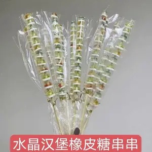 クリスタルバーガーキャンディ 1個