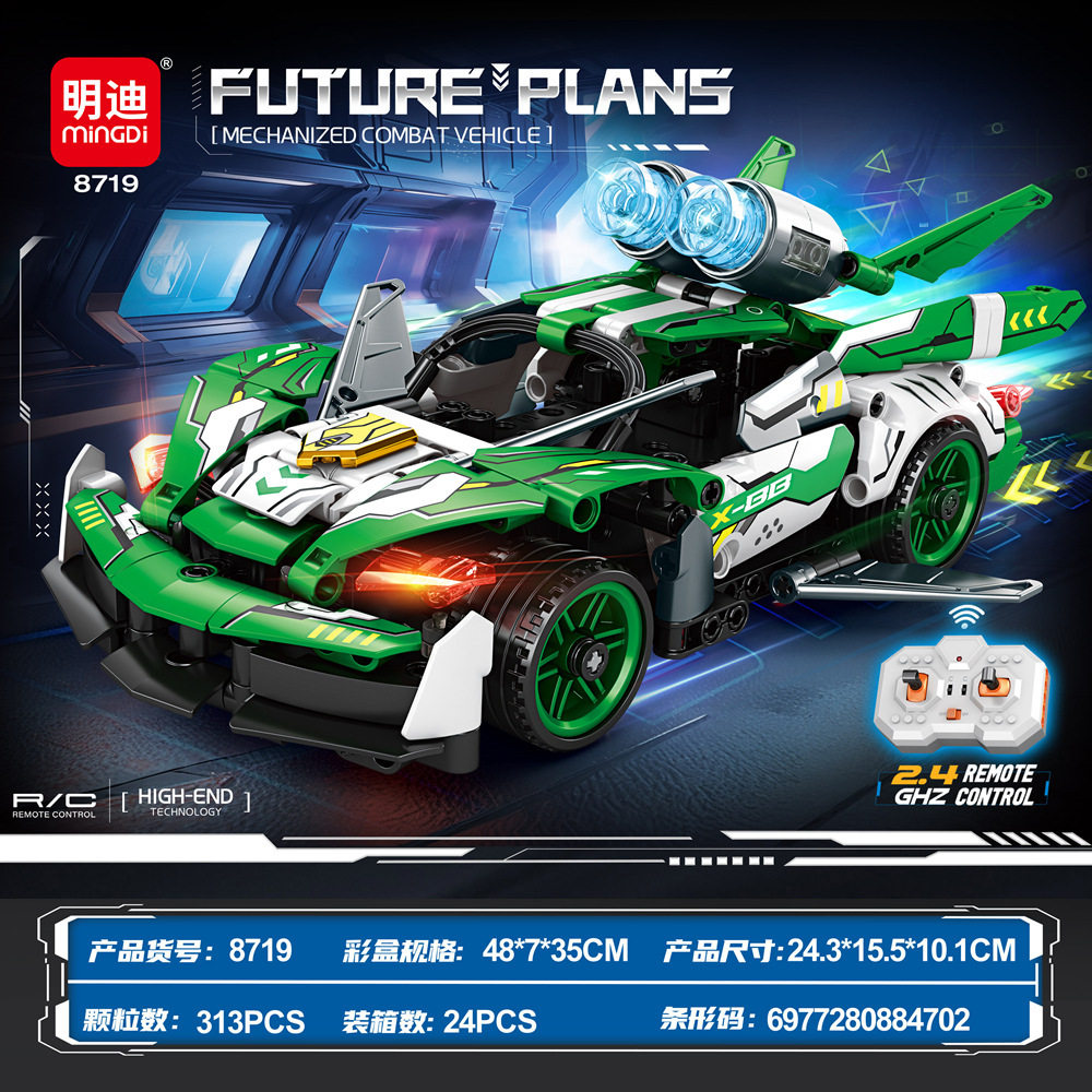 8719-1:24 2.4Gテクノロジーリモコンカー