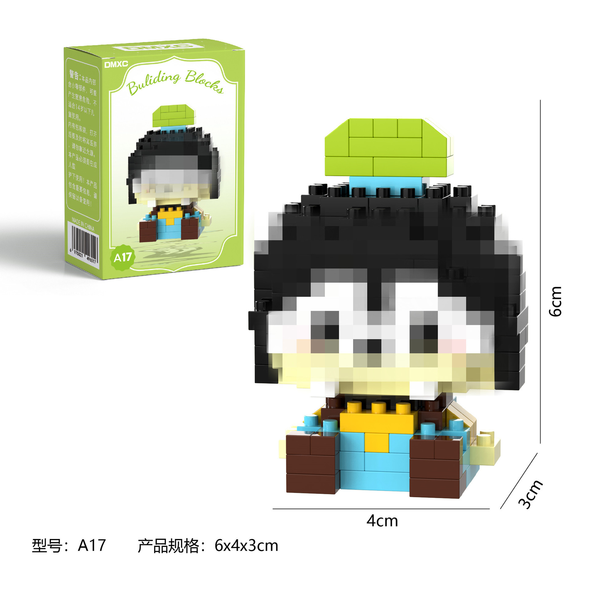 A17+カラーボックス包装（1箱）