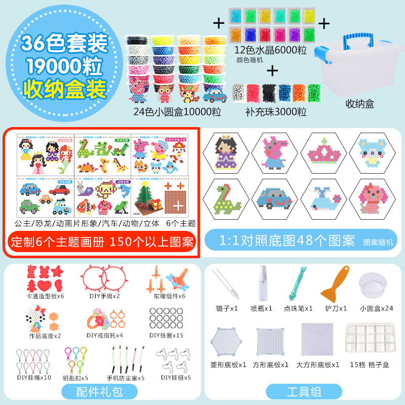 36色、合計19,000カプセルの収納ボックス、無料フォトブック+最高のアクセサリー