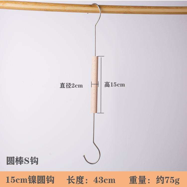 .✪◌◌◌◌✪15cmSフック 15cmニッケル丸フック✪◌◌◌◌✪