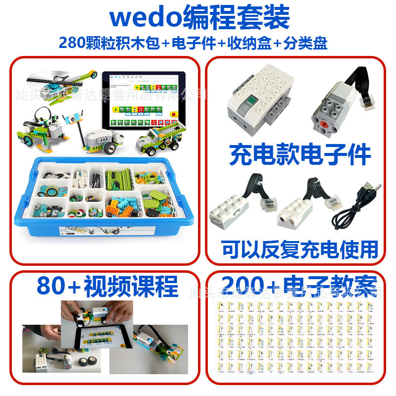 wedoスーツ