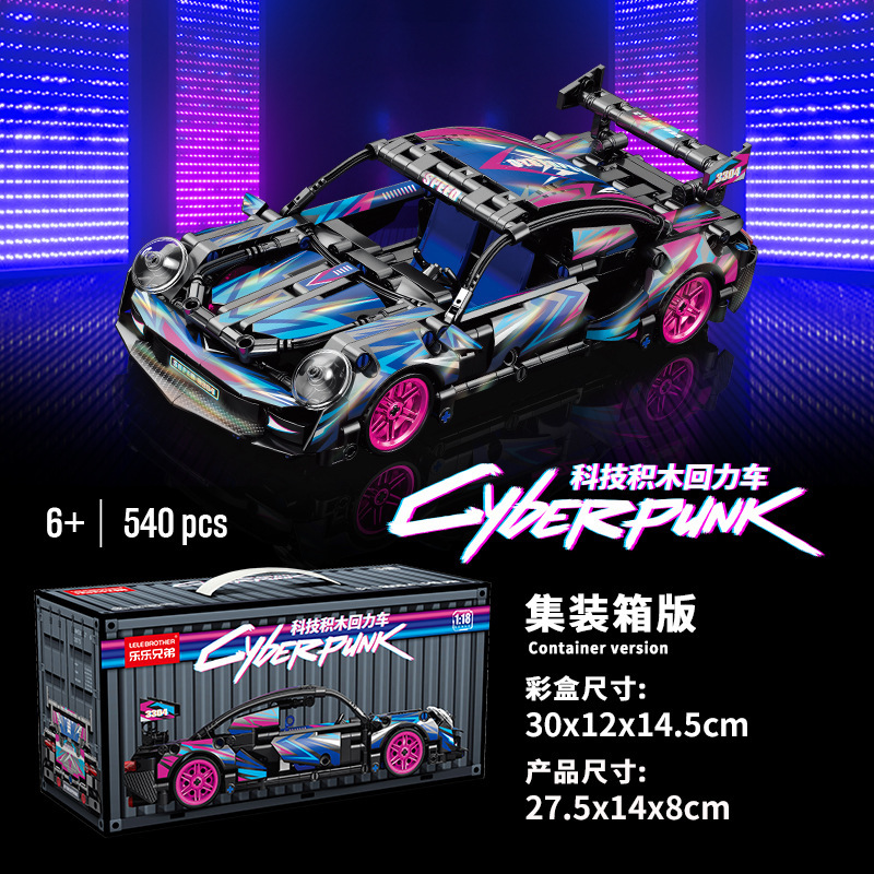 9055-4 1:18リターン車ポルシェ (サイバーパンク) コンテナ版540PCS