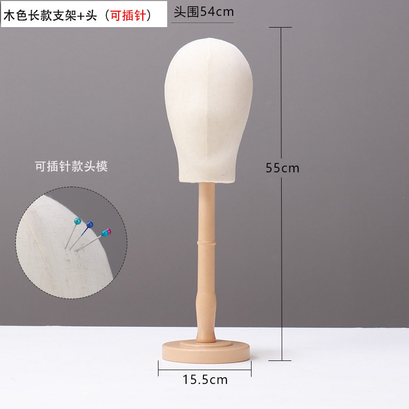 木色ロングブラケット＋ヘッド（ピン差し可能）