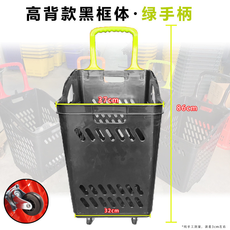 特大68Lハイバックグリーンハンドルモデル✓