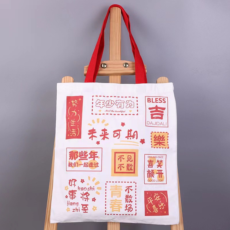 未来期【ファスナー付き】