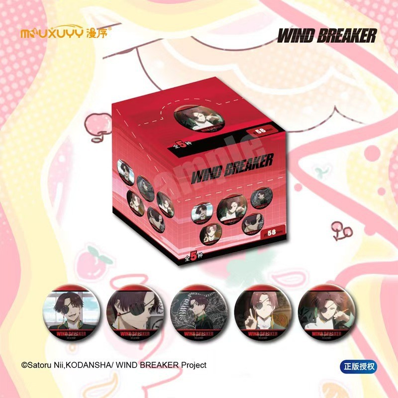 0819 防風鈴 スミヤブルフライ [5個/箱]