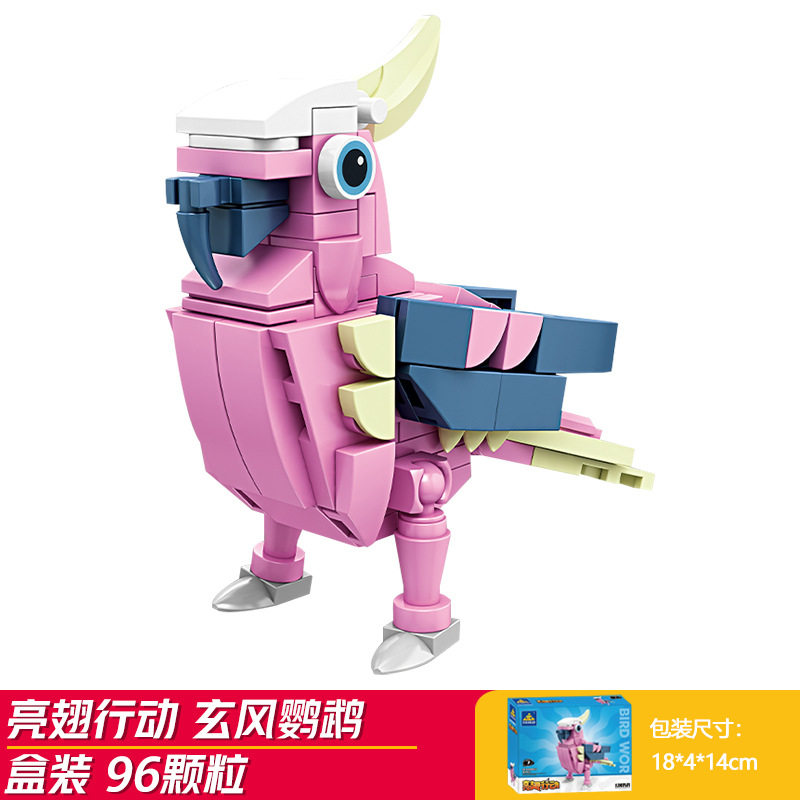 玄鳳インコ (開智80057-7)