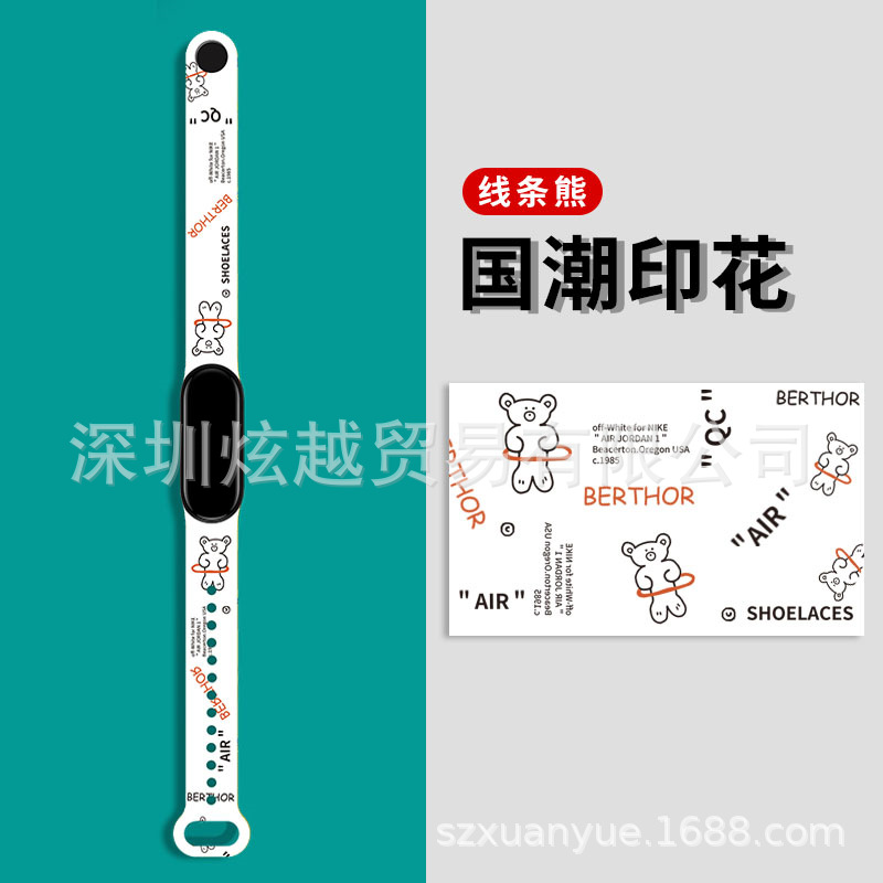 ホワイト【色刷り】橙熊