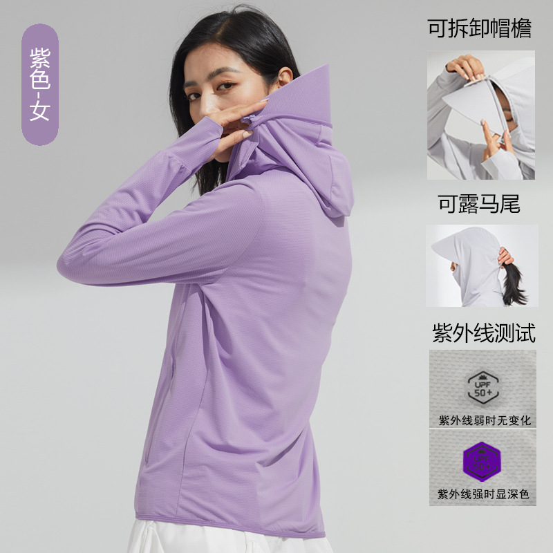 女性の紫色のつばは取り外し可能です
