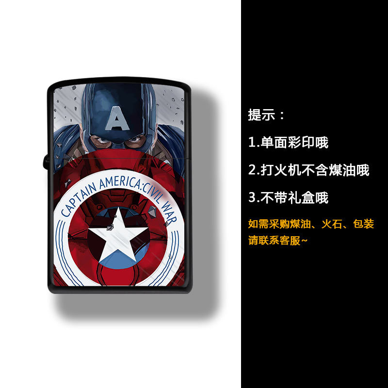 アメリカのキャプテン