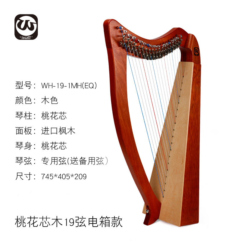 WH-19-1MH (eq) 桃花芯木19弦電気箱金
